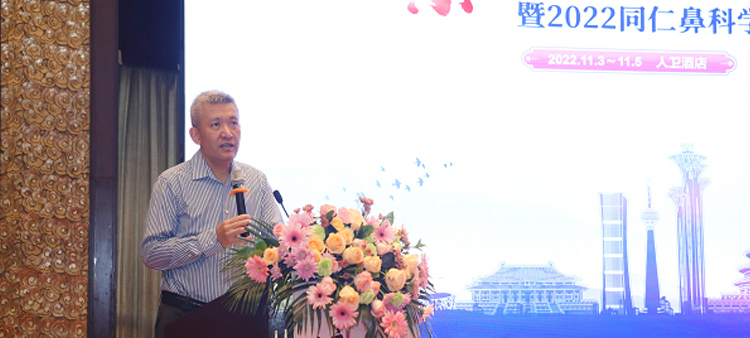 www.操bb中国医疗保健国际交流促进会过敏医学分会2022年会成功召开